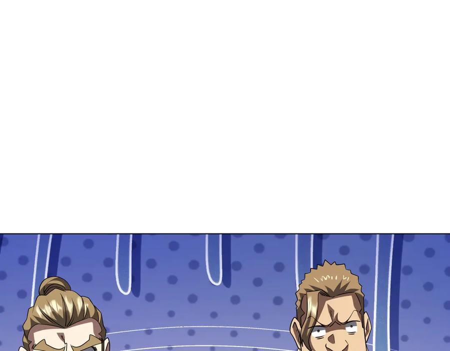 《全球惊悚：开局万亿冥币》第171话 决赛，荆棘森林！ 第67页
