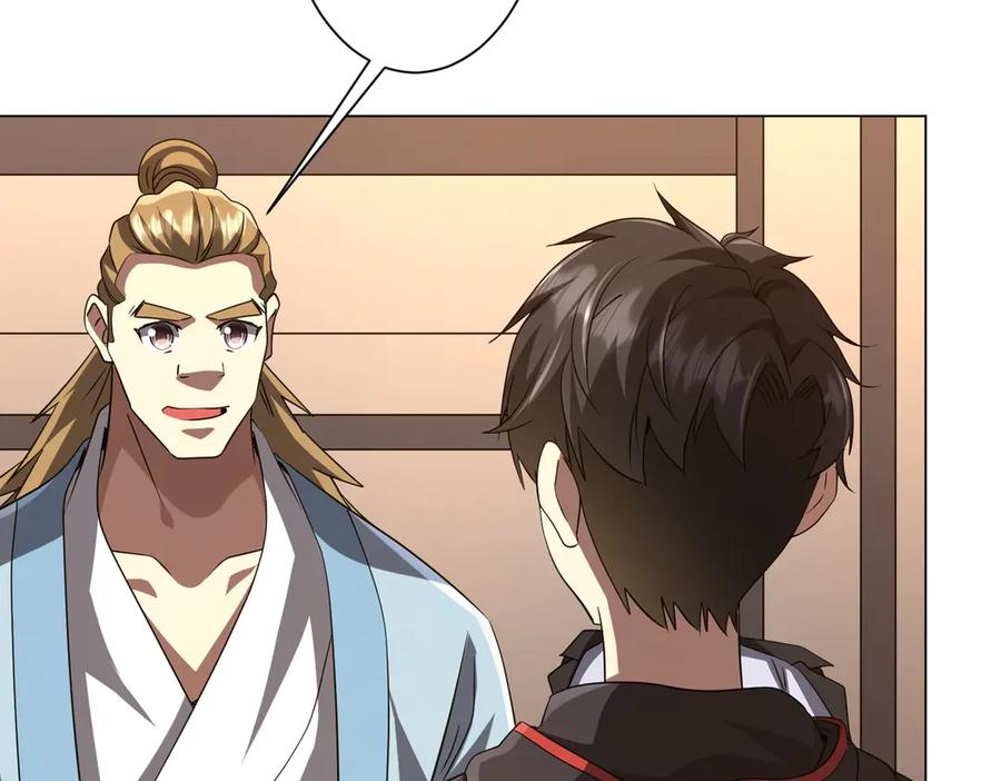 《全球惊悚：开局万亿冥币》第171话 决赛，荆棘森林！ 第63页