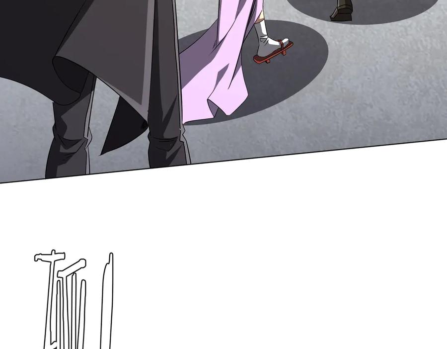《全球惊悚：开局万亿冥币》第171话 决赛，荆棘森林！ 第134页
