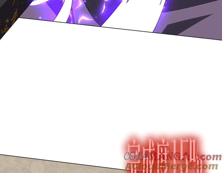 《全球惊悚：开局万亿冥币》第171话 决赛，荆棘森林！ 第45页