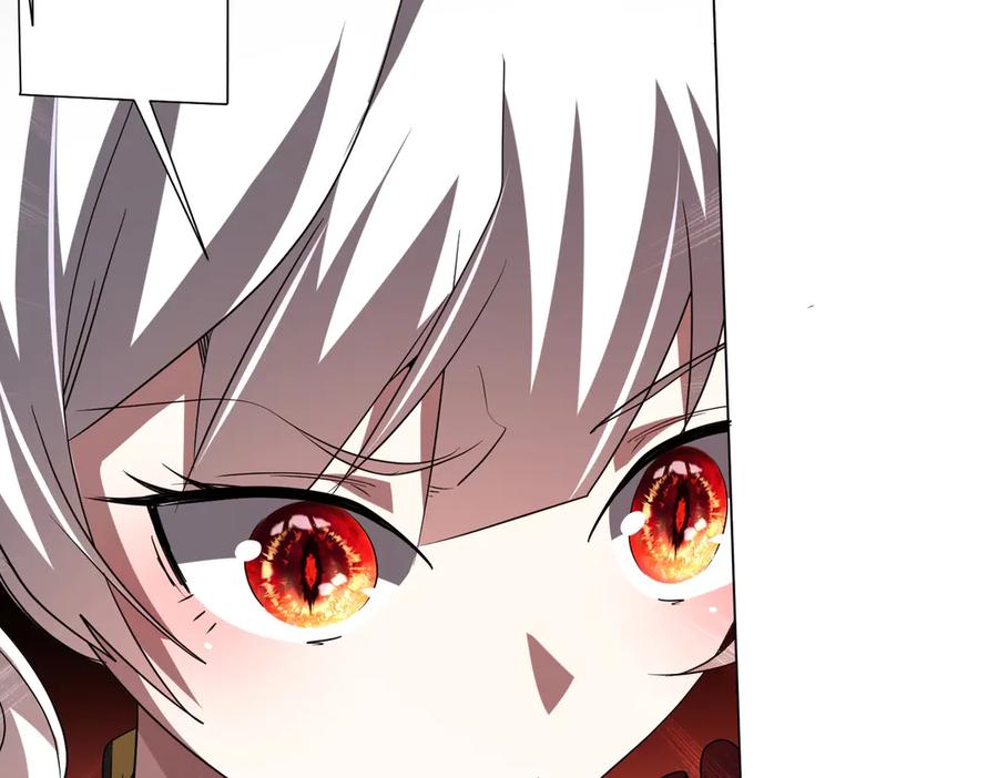 《全球惊悚：开局万亿冥币》第171话 决赛，荆棘森林！ 第151页
