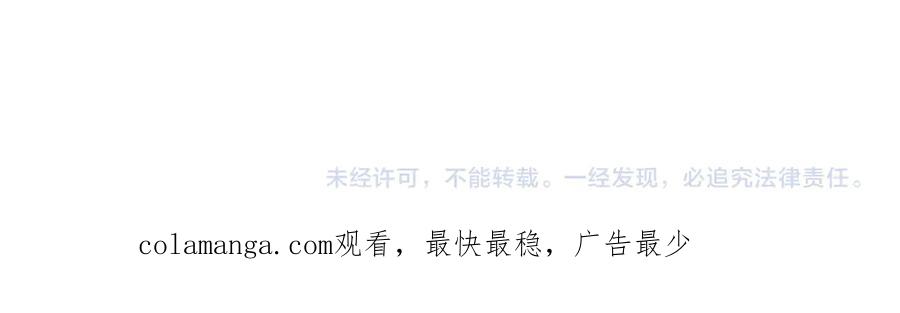 《全球惊悚：开局万亿冥币》第171话 决赛，荆棘森林！ 第156页