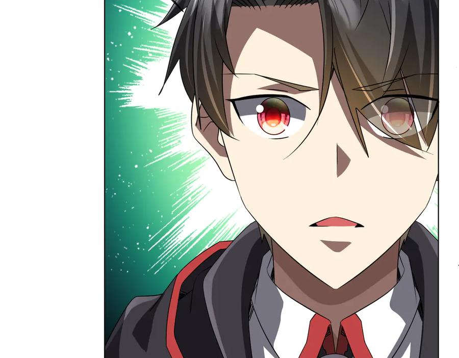 《全球惊悚：开局万亿冥币》第171话 决赛，荆棘森林！ 第14页