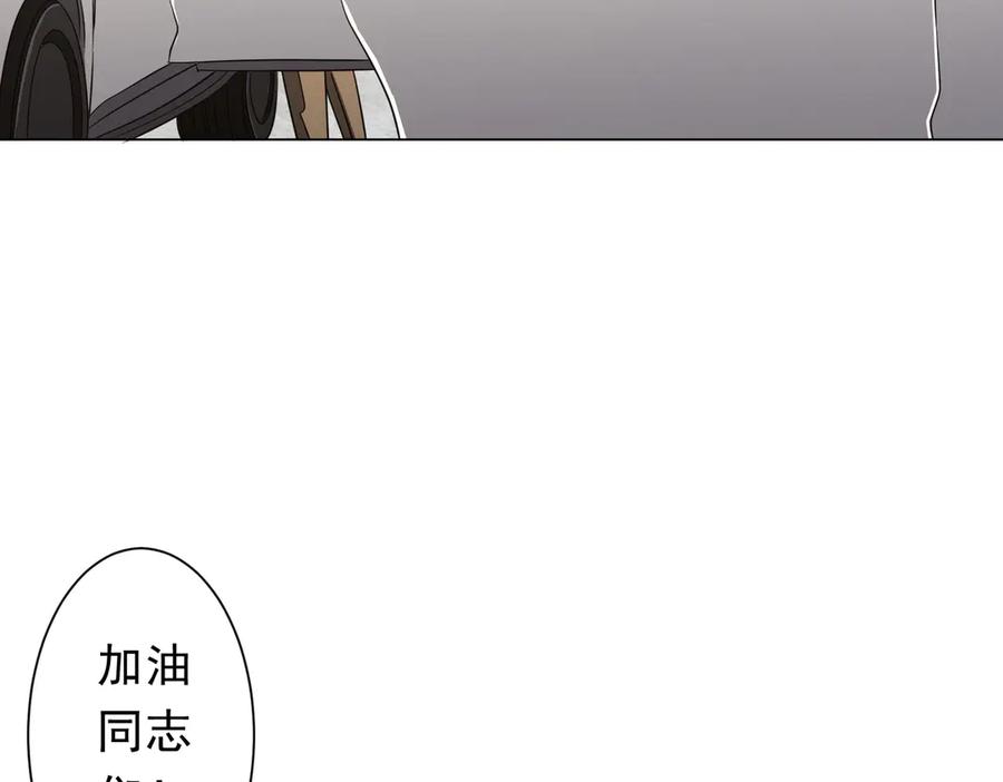《全球惊悚：开局万亿冥币》第171话 决赛，荆棘森林！ 第114页
