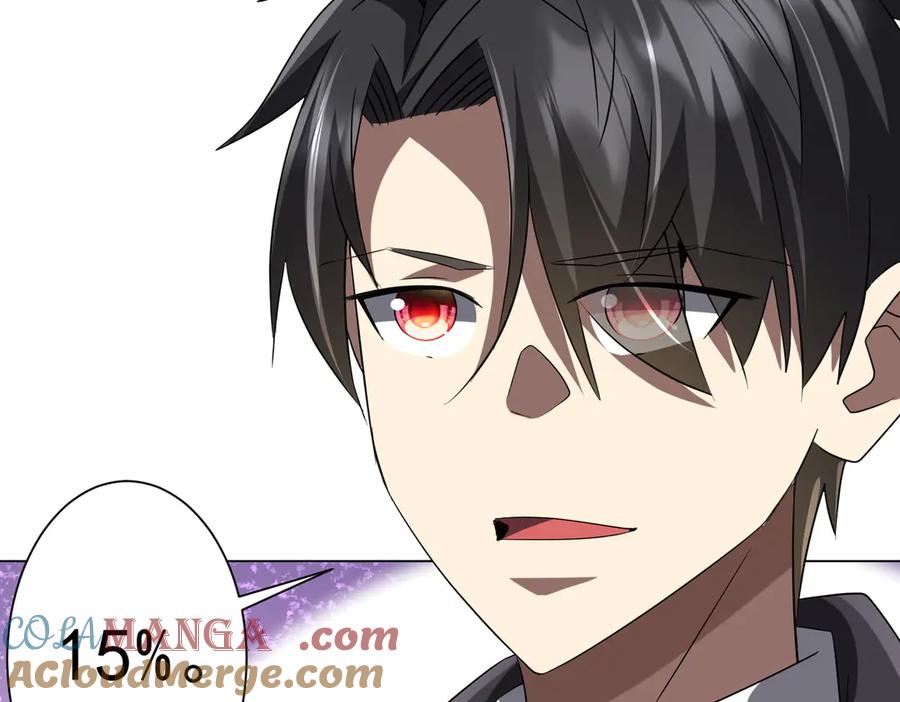 《全球惊悚：开局万亿冥币》第171话 决赛，荆棘森林！ 第65页