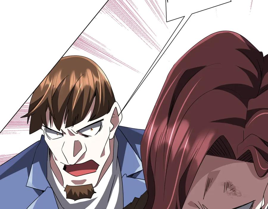 《全球惊悚：开局万亿冥币》第174话 林御二打米国队！ 第10页