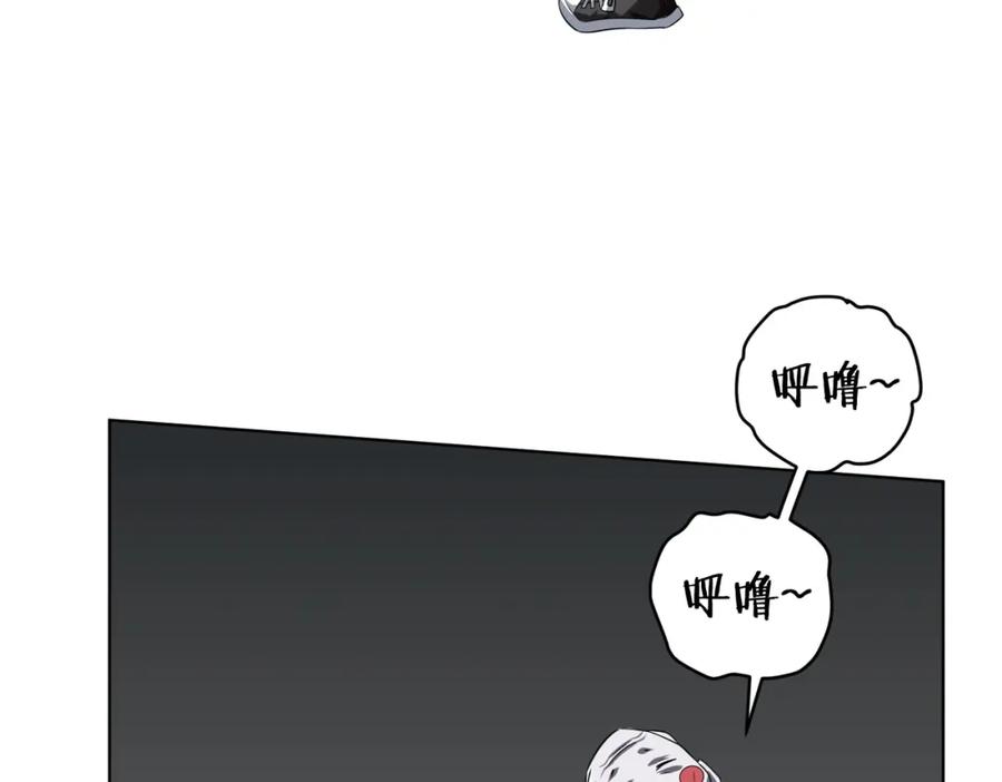 《全球惊悚：开局万亿冥币》第17话 第二位玩家！ 第118页