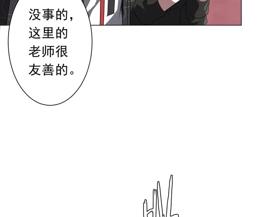 《全球惊悚：开局万亿冥币》第186话 重返冥月市！ 第19页