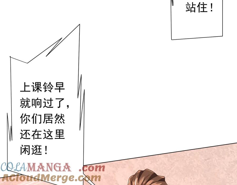 《全球惊悚：开局万亿冥币》第186话 重返冥月市！ 第13页
