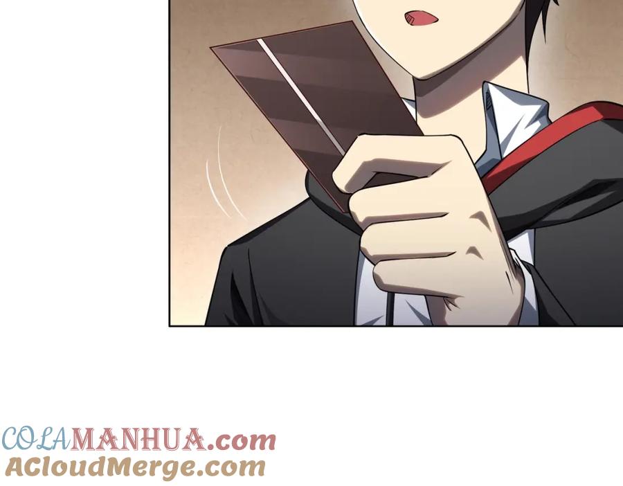《全球惊悚：开局万亿冥币》第18话 是贵宾就买最贵的！ 第89页