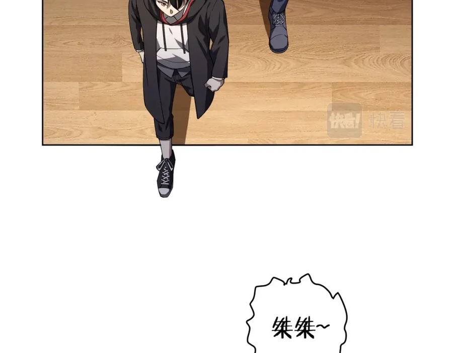 《全球惊悚：开局万亿冥币》第18话 是贵宾就买最贵的！ 第16页