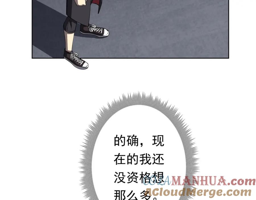 《全球惊悚：开局万亿冥币》第18话 是贵宾就买最贵的！ 第33页