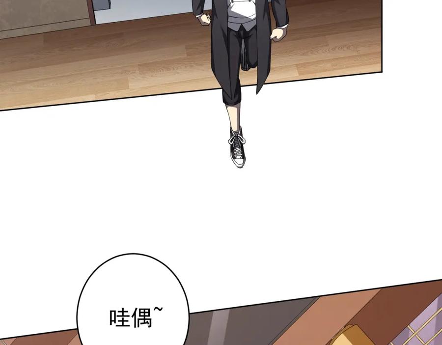 《全球惊悚：开局万亿冥币》第18话 是贵宾就买最贵的！ 第75页