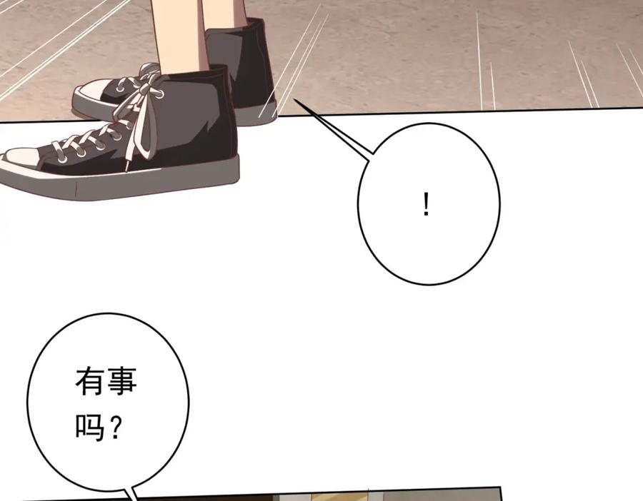 《全球惊悚：开局万亿冥币》第18话 是贵宾就买最贵的！ 第124页