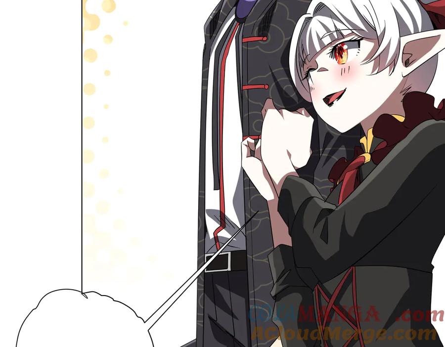 《全球惊悚：开局万亿冥币》第190话 力压全场！ 第37页