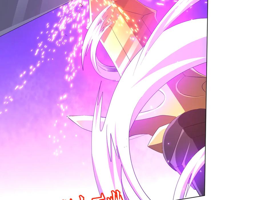 《全球惊悚：开局万亿冥币》第190话 力压全场！ 第16页