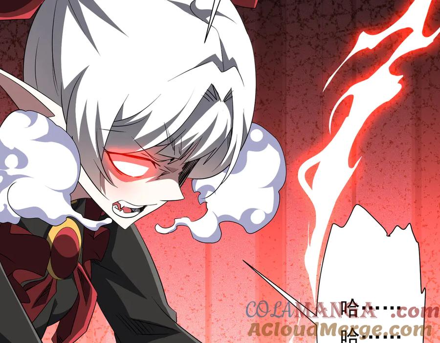 《全球惊悚：开局万亿冥币》第194话 恢复记忆！ 第9页