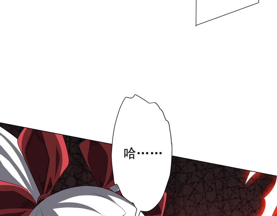 《全球惊悚：开局万亿冥币》第194话 恢复记忆！ 第8页