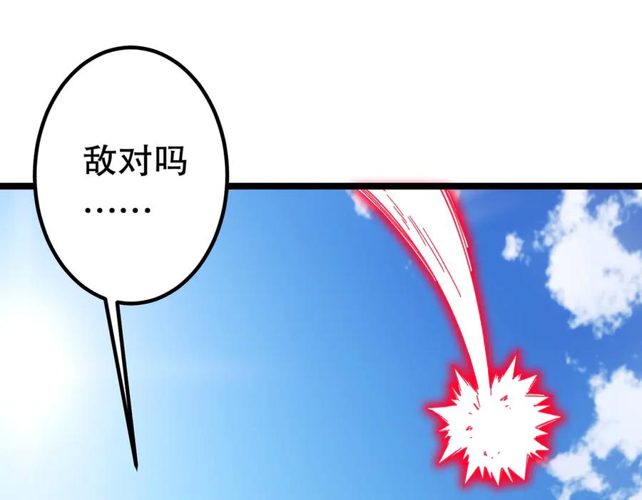 《全球惊悚：开局万亿冥币》第195话 重振旗鼓！ 第59页
