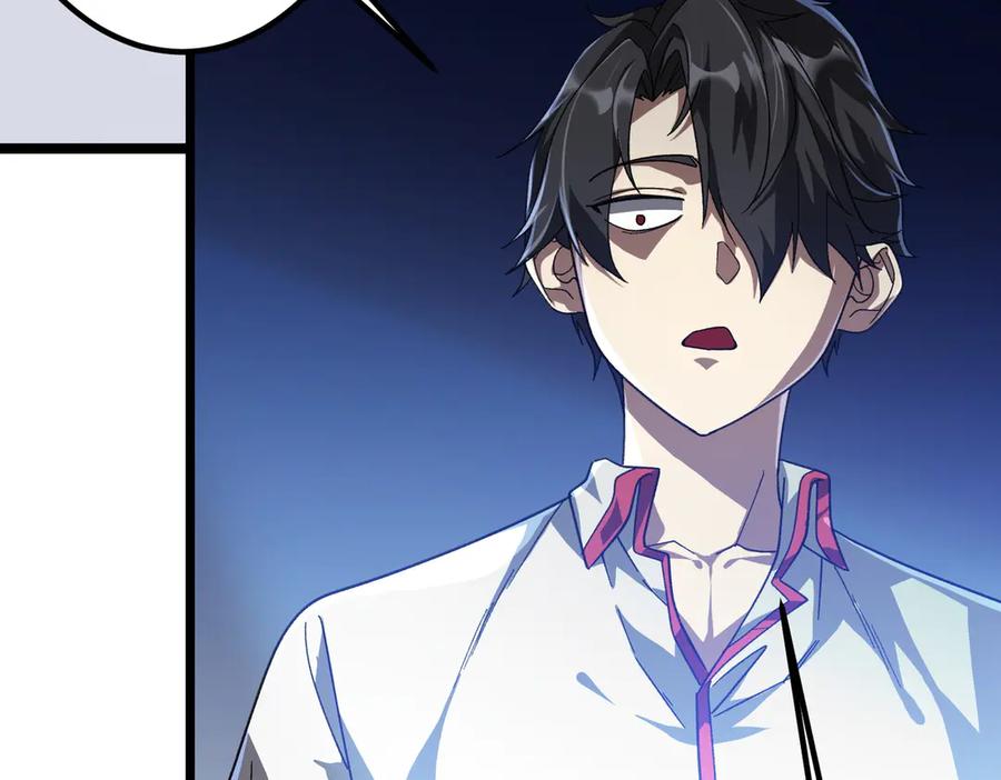 《全球惊悚：开局万亿冥币》第195话 重振旗鼓！ 第79页