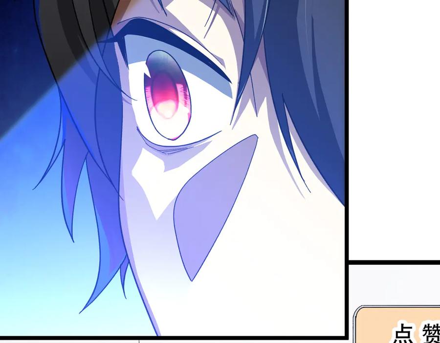 《全球惊悚：开局万亿冥币》第195话 重振旗鼓！ 第75页