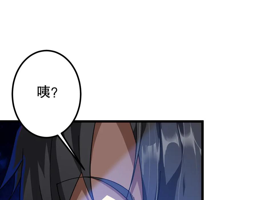 《全球惊悚：开局万亿冥币》第195话 重振旗鼓！ 第74页