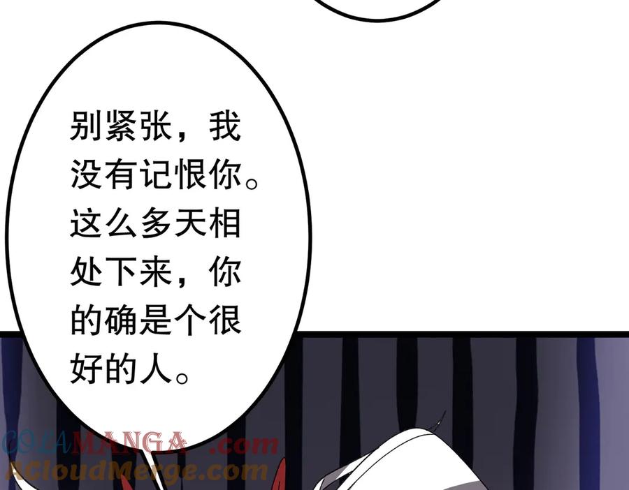 《全球惊悚：开局万亿冥币》第195话 重振旗鼓！ 第37页