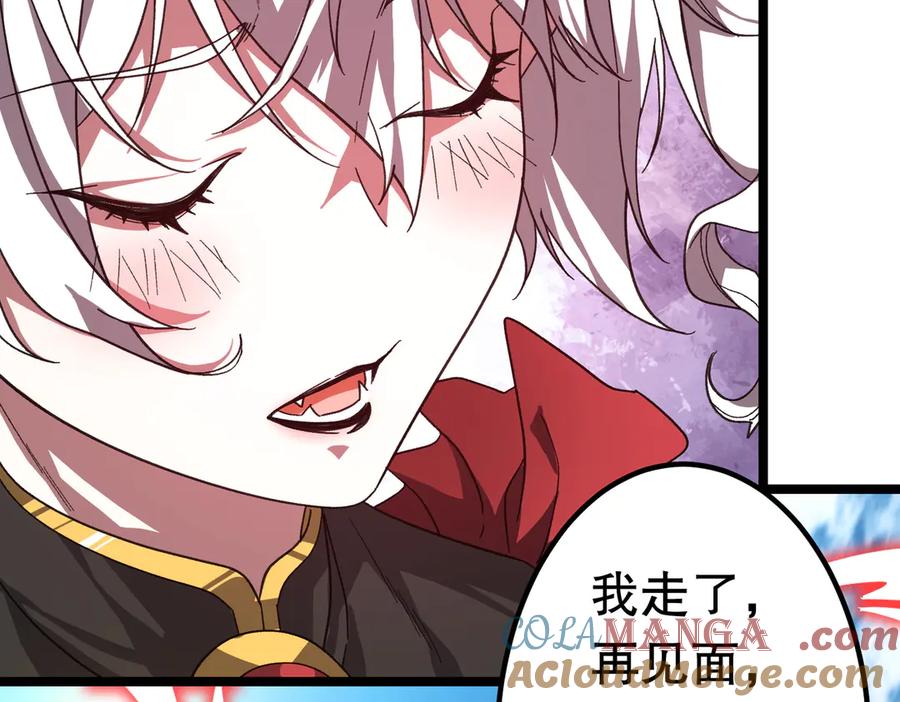 《全球惊悚：开局万亿冥币》第195话 重振旗鼓！ 第53页