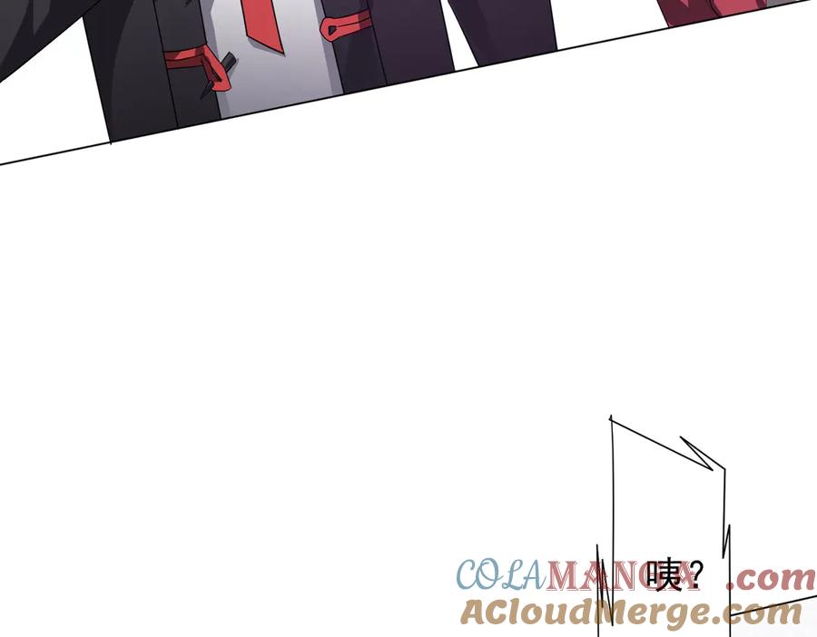 《全球惊悚：开局万亿冥币》第196话 噩梦游乐园！（补周三） 第21页