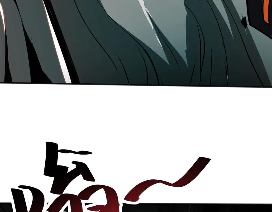 《我在末世给别人升级》第1话 新手教程 第15页