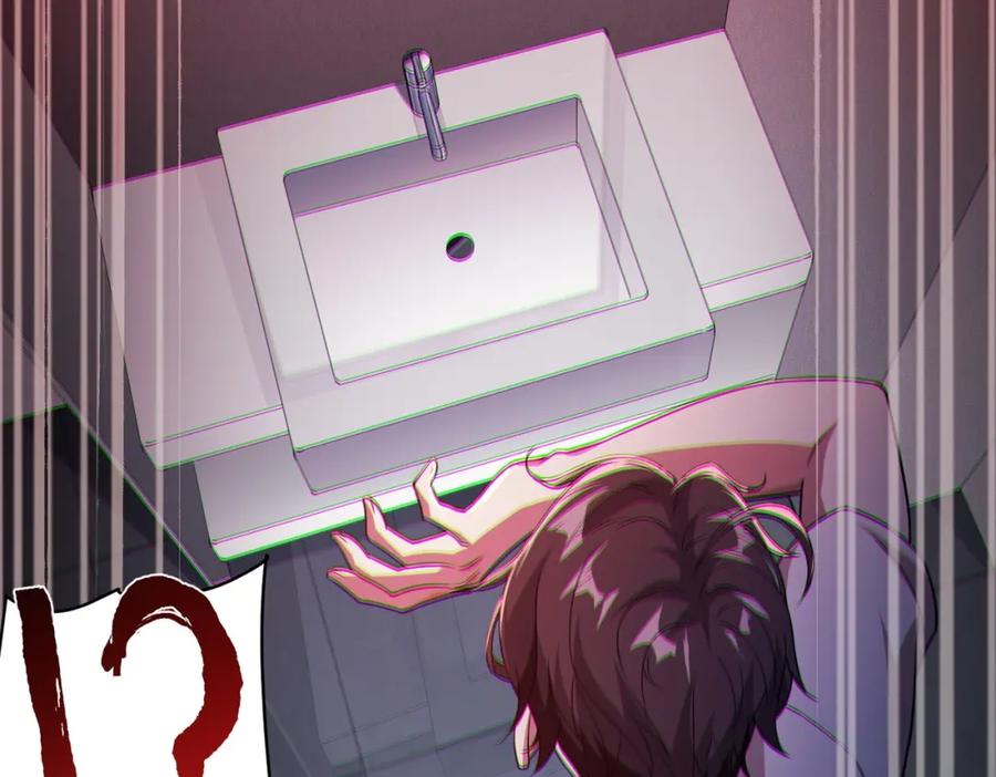 《全球惊悚：开局万亿冥币》第1话 欢迎来到惊悚游戏！ 第32页