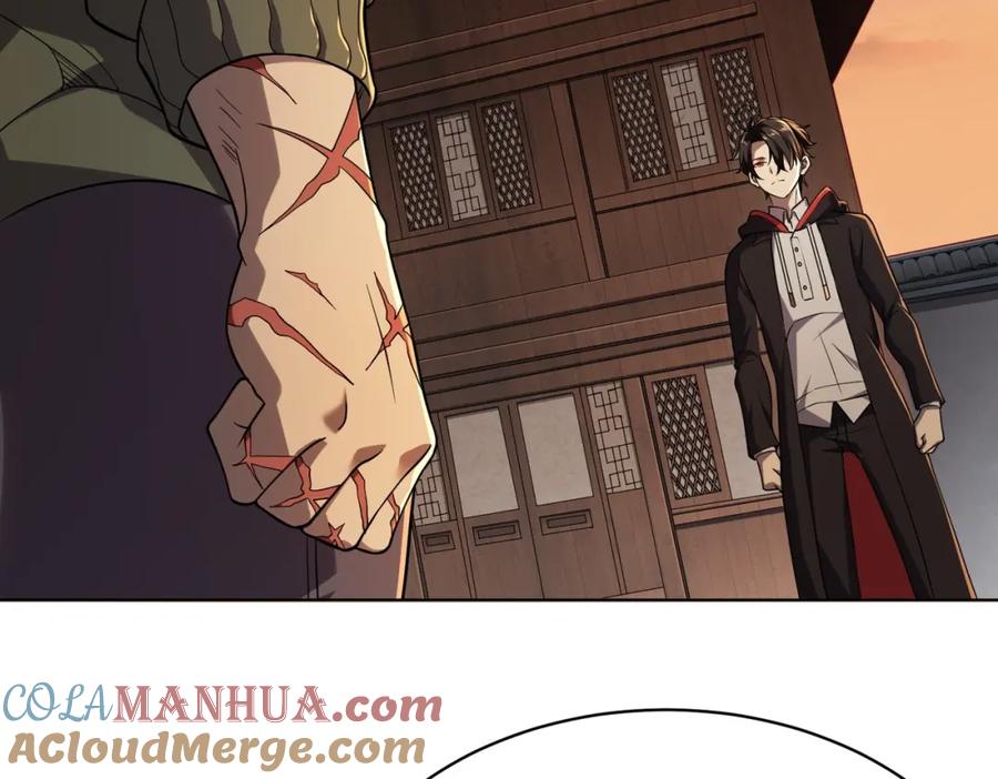 《全球惊悚：开局万亿冥币》第1话 欢迎来到惊悚游戏！ 第137页