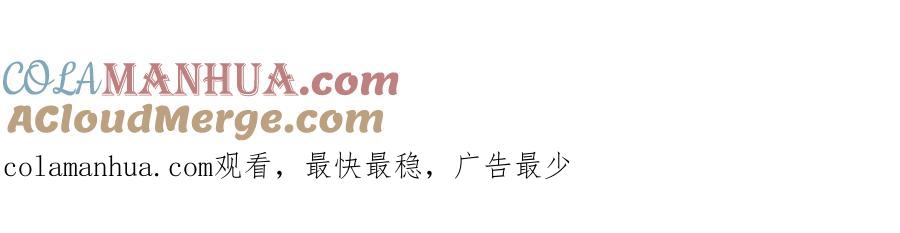 《全球惊悚：开局万亿冥币》第1话 欢迎来到惊悚游戏！ 第157页
