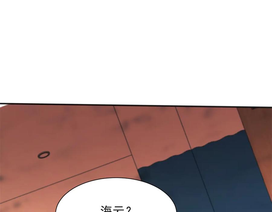 《我在末世给别人升级》第1话 新手教程 第50页