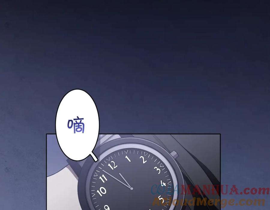 《全球惊悚：开局万亿冥币》第1话 欢迎来到惊悚游戏！ 第85页
