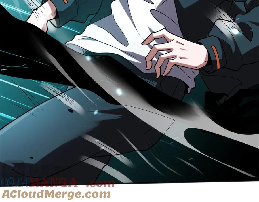 《我在末世给别人升级》第1话 新手教程 第21页