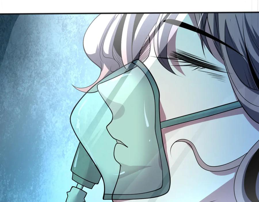 《我在末世给别人升级》第1话 新手教程 第75页