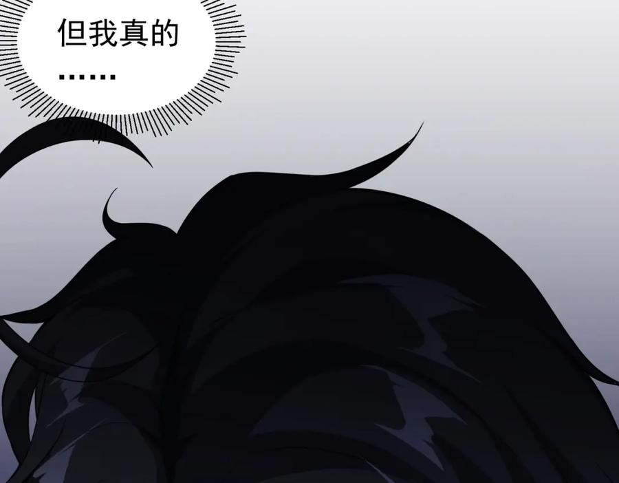 《全球惊悚：开局万亿冥币》第1话 欢迎来到惊悚游戏！ 第23页