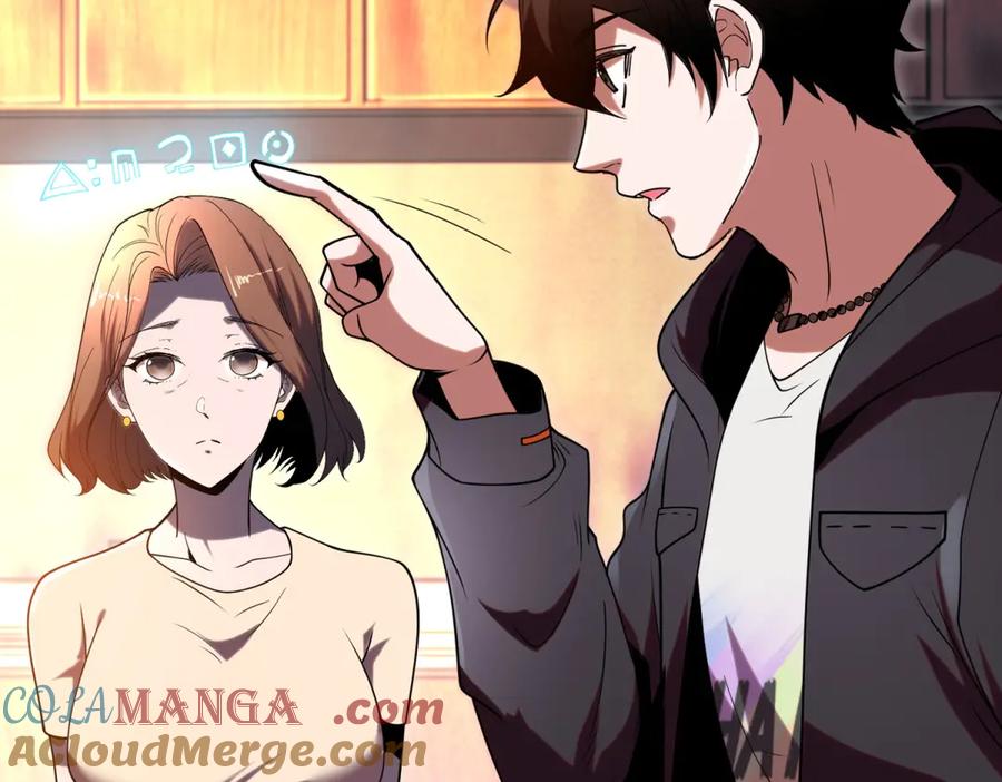 《我在末世给别人升级》第1话 新手教程 第65页