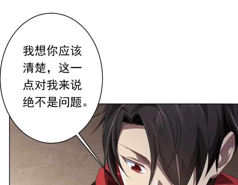 《全球惊悚：开局万亿冥币》第19话 会员难成？ 第19页
