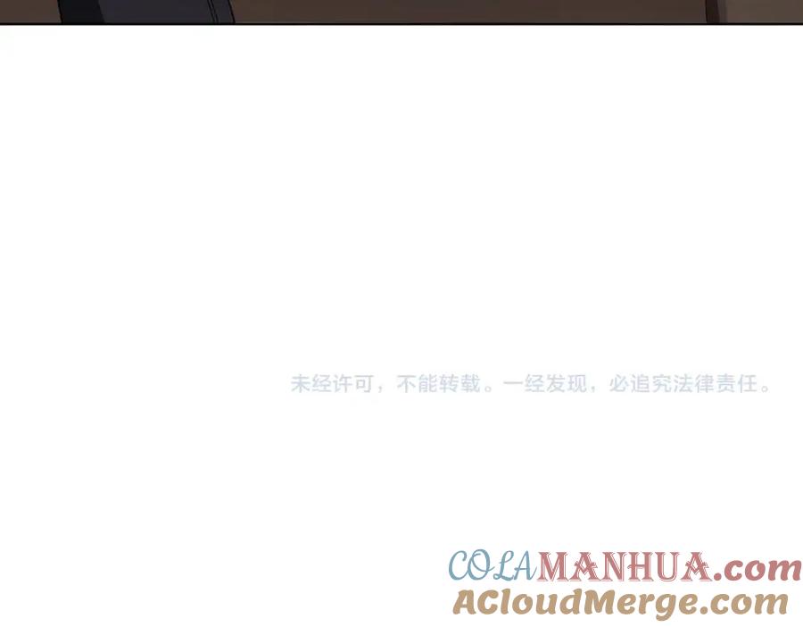 《全球惊悚：开局万亿冥币》第19话 会员难成？ 第129页