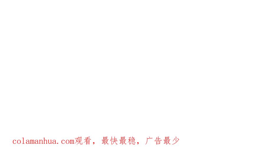 《全球惊悚：开局万亿冥币》第19话 会员难成？ 第130页