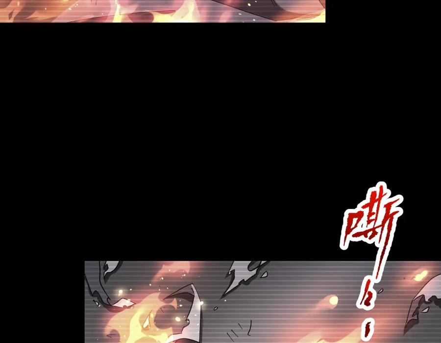 《全球惊悚：开局万亿冥币》第201话 砸场子玩法！ 第7页