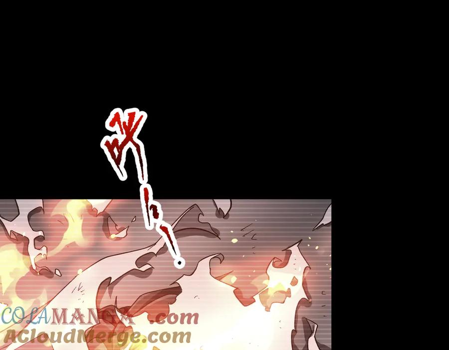《全球惊悚：开局万亿冥币》第201话 砸场子玩法！ 第5页