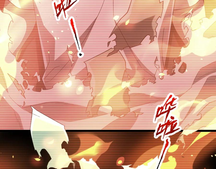 《全球惊悚：开局万亿冥币》第201话 砸场子玩法！ 第11页
