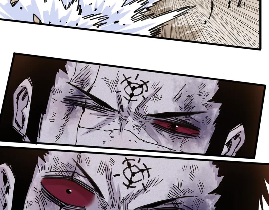 《桃与末世之书》第194话 比尔与黑腹罗 第100页