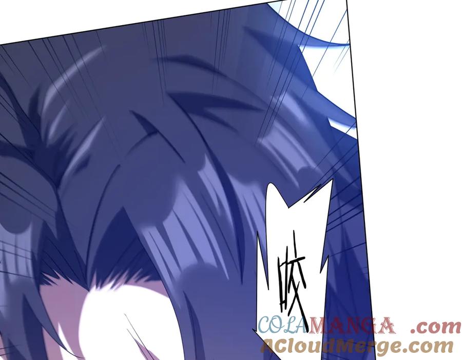 《全球惊悚：开局万亿冥币》第211话 好事成双！ 第21页