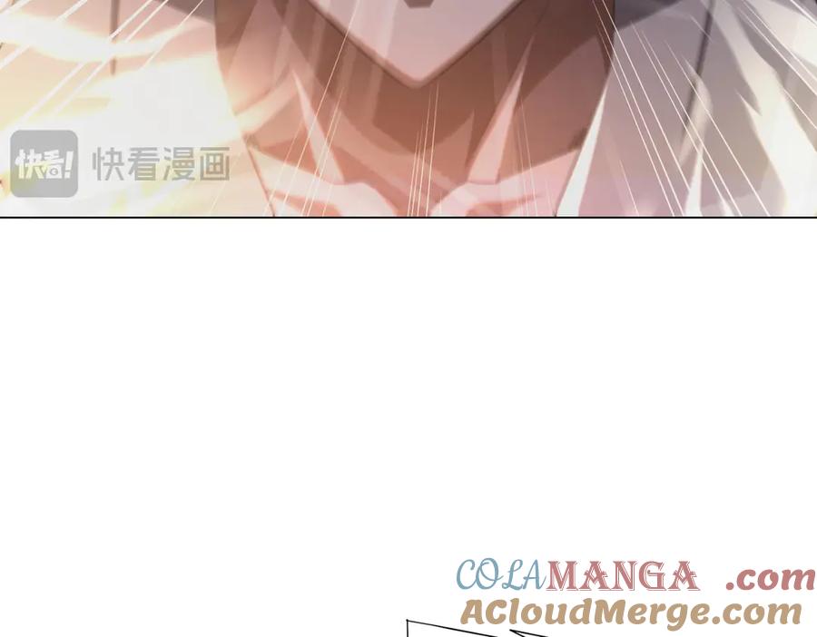 《全球惊悚：开局万亿冥币》第211话 好事成双！ 第17页
