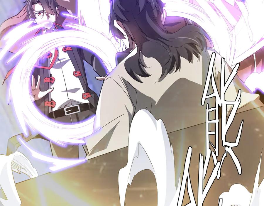 《全球惊悚：开局万亿冥币》第211话 好事成双！ 第8页