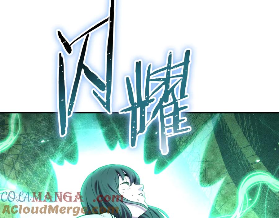 重启地下城 第212话 森林种族 第61页